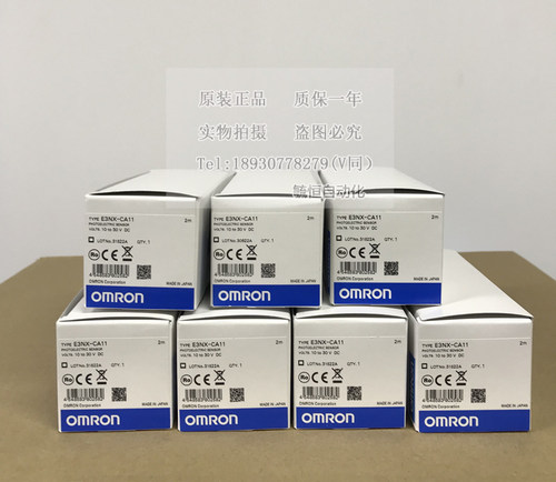 E3NX-CA11 2M E3NX-CA21 2M 光纤放大器 光纤传感器 彩色传感器 - 图0