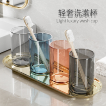 Toiletries Cup Lovers Toothbrush Cups Children Wash Cups Transparent Toothpaste Toothbrushes Home Light Lavish Tooth-Tooth Cylinder Cup