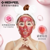 MEDI-PEEL/美蒂菲 Маска для лица с розой в составе, косметическая увлажняющая маска-пудра, для салонов красоты, легкое нанесение, 500г