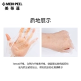 MEDI-PEEL/美蒂菲 Регенерирующая маска для лица с розой в составе, увлажняющая эссенция в ампулах, 10 штук