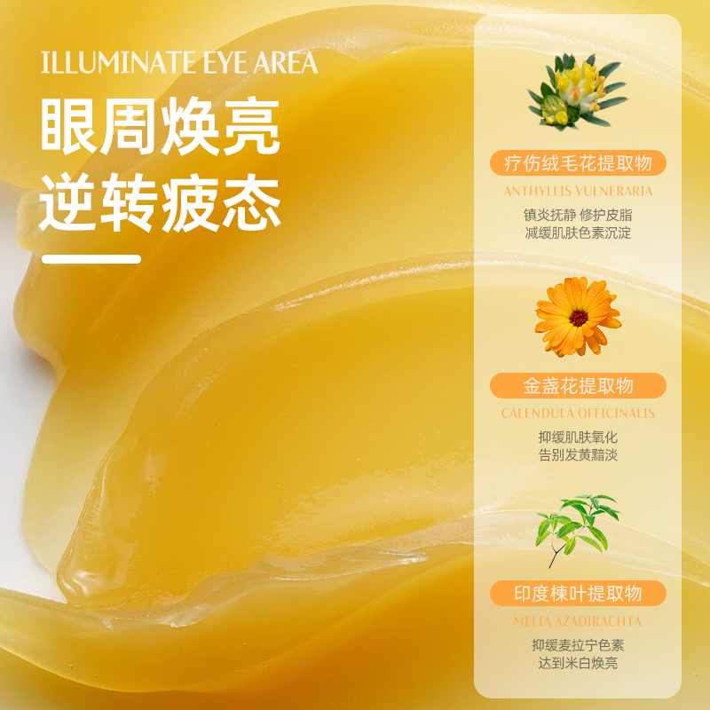 【首页入会】dh德国世家眼部膏去眼纹 drhauschka海外眼霜