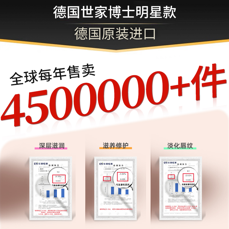 DrHauschka德国世家博士唇膏润唇膏女儿童保湿滋润淡化唇纹防干裂