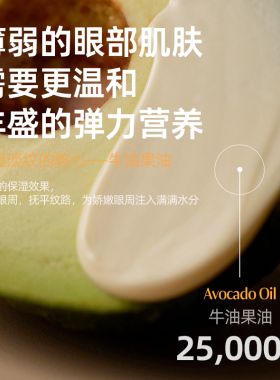 德国世家博士高保湿眼霜淡化细纹