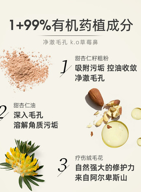 0黑头粉刺油祛痘去角质
