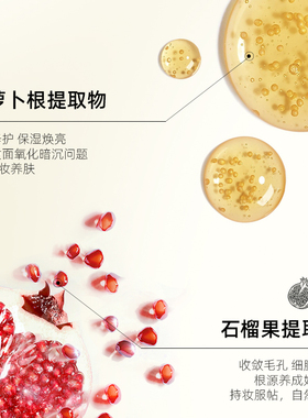 德国世家博士粉底液30ml自然持妆