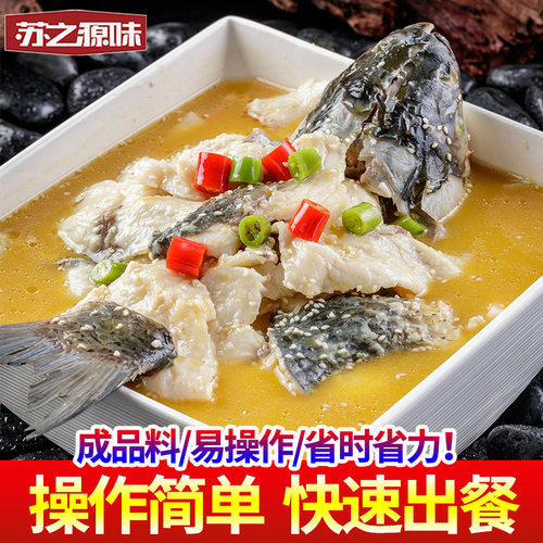 金汤酸辣酱商用酸汤肥牛调料酸菜鱼调料花椒鸡汤料高汤黄灯笼酱汁 - 图2