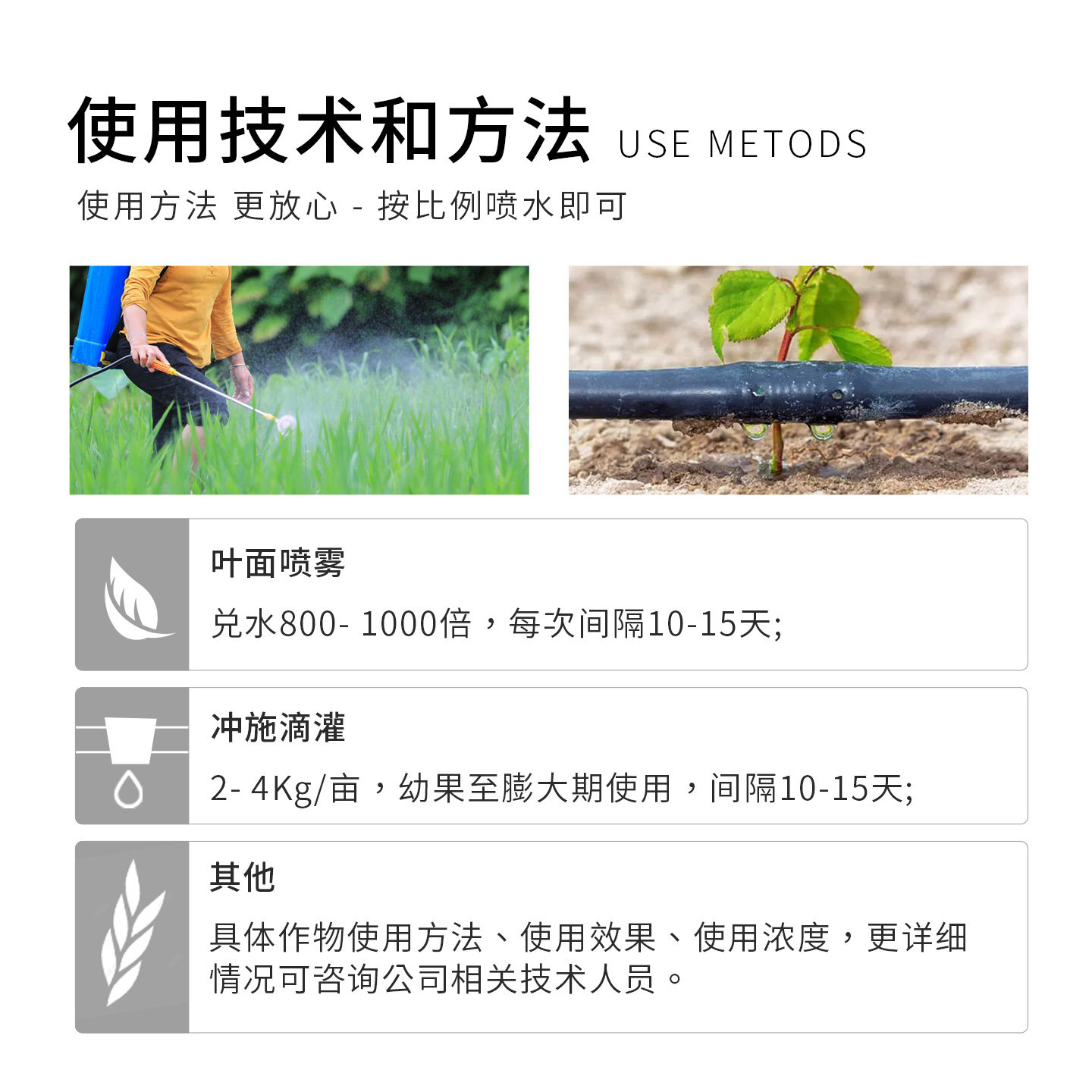 糖醇钙镁硼2.5kg25kg叶面肥补充钙镁硼肥蔬菜果树银海化工,淘宝优惠券,粉丝福利购,淘宝优惠卷