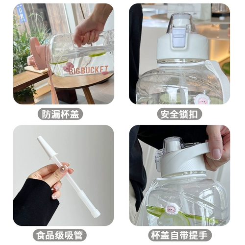 Высококачественный летний вместительный и большой спортивный чайник со стаканом, пластиковая трубочка