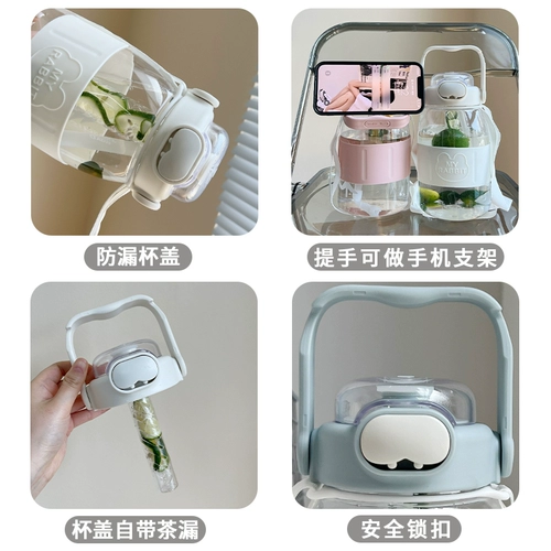 Вместительная и большая трубочка со стаканом, летний чайник, 2000 мл