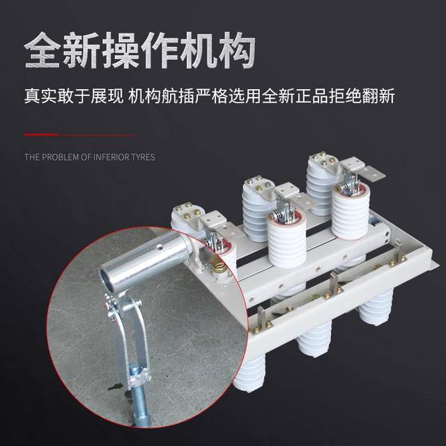 10KV indoor high voltage isolation switch GN30 upper isolation switch high voltage cabinet inner isolation switch