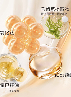 美丽加芬防晒BB霜遮瑕