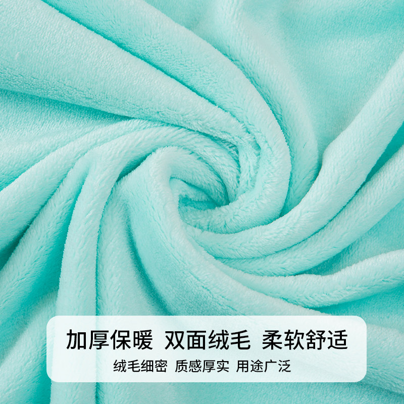 加厚双面法兰绒布料珊瑚绒睡衣保暖毛绒床单秋冬法莱绒服装面料_虎窝淘