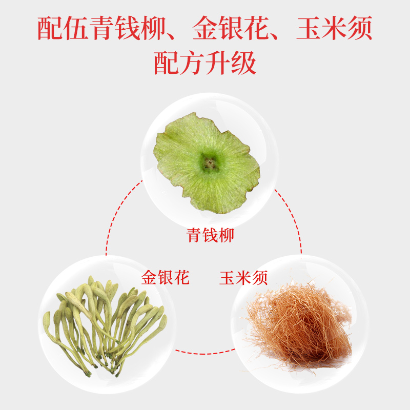 降三雪高茶玉米须桑叶茶养生茶非浆糖浆压降脂茶三降茶三茶降高茶 降三雪高茶玉米须桑叶茶养生茶非浆糖浆压降脂茶三降茶三茶降高茶