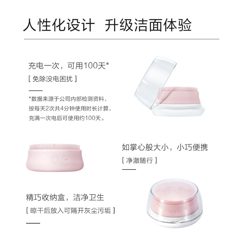 麦吉丽声波柔净洁面仪毛孔深层清洁硅胶美容洗脸面部仪器震动家用,淘宝优惠券,粉丝福利购,淘宝优惠卷