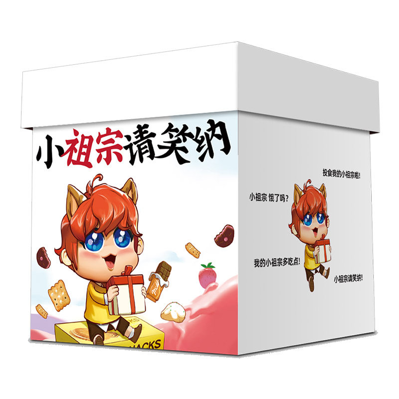 网红猪饲料送女友男小整箱大礼包 甜爱坊食品膨化食品