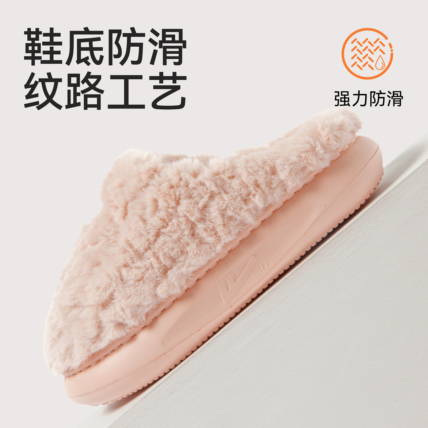 回力棉拖鞋女士冬季2025新款保暖厚底防滑室内家居棉拖鞋女秋冬天,淘宝优惠券,粉丝福利购,淘宝优惠卷