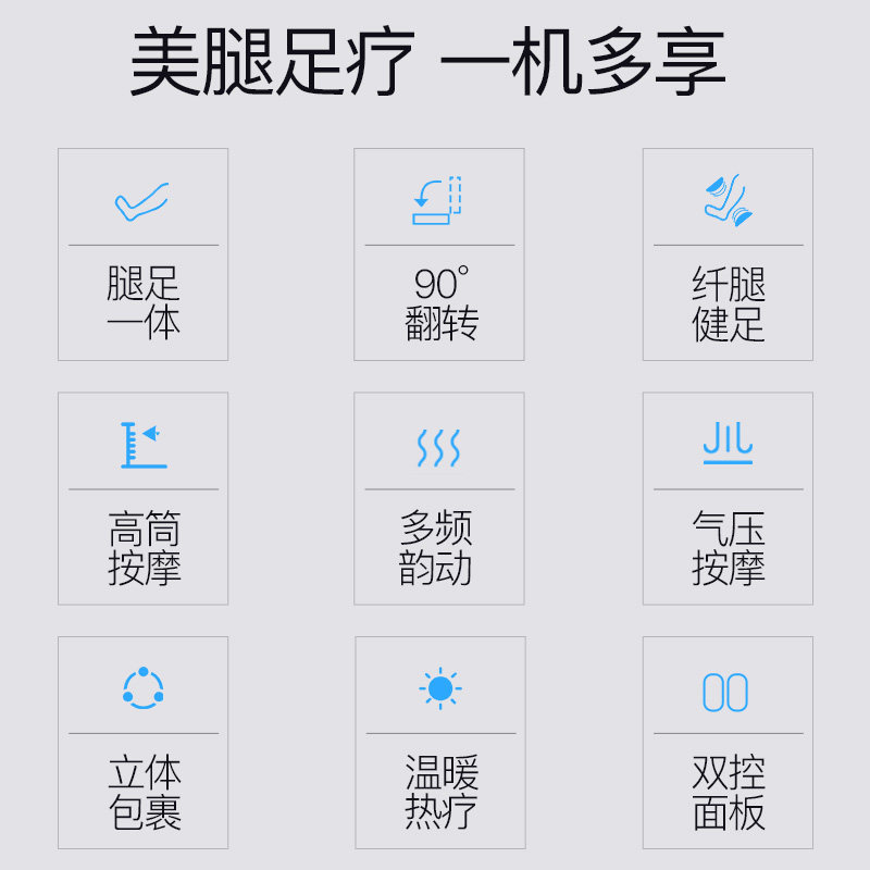 德国凯伦诗足疗机腿部全自动按摩器 凯伦诗按摩足疗机