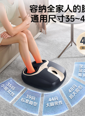 凯伦诗脚部按摩器新品首发