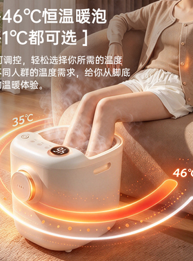 凯伦诗F9质能躺泡泡脚桶