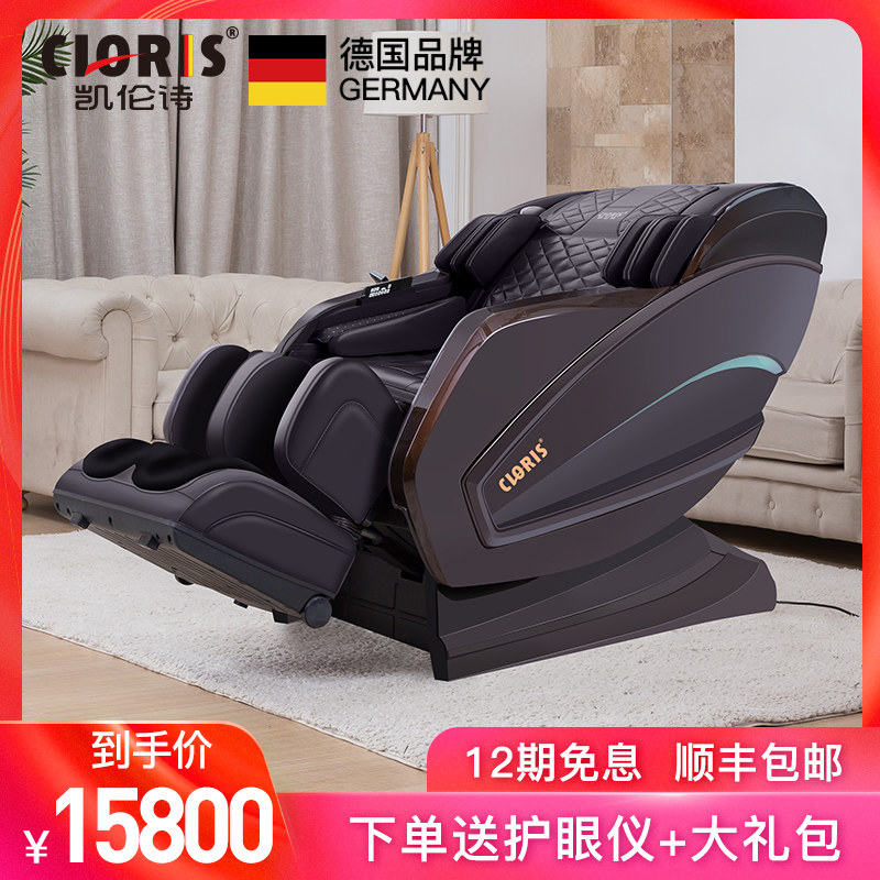 看看1折网