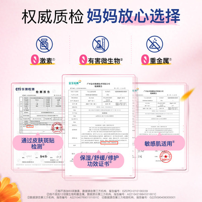 Boiron宝弘金盏花冰淇淋新生面霜