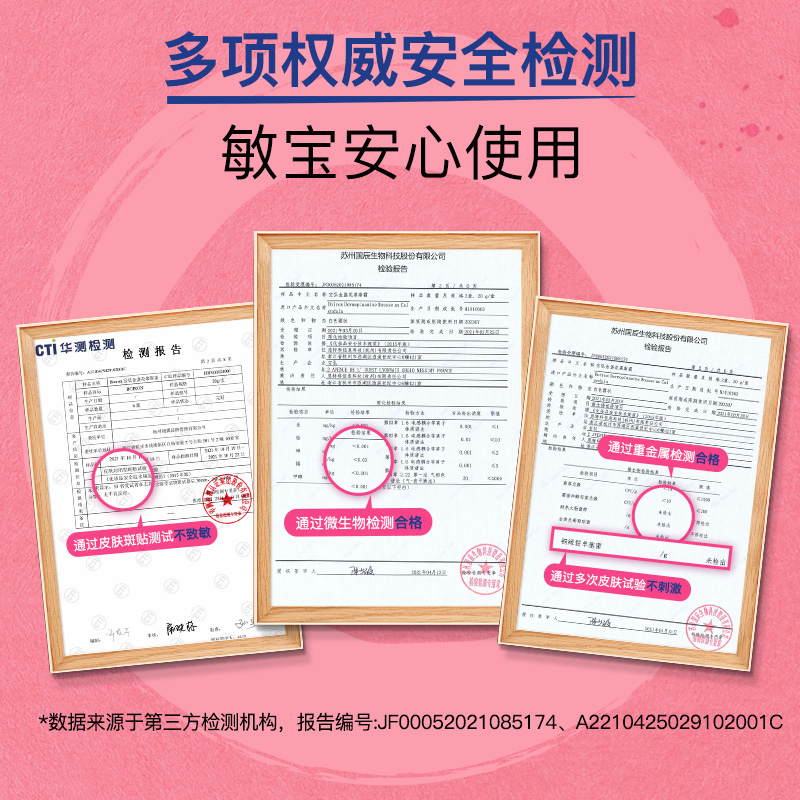 Boiron宝弘金盏花慕斯霜保湿锁水滋润儿童面霜秋冬季润肤呵护法国