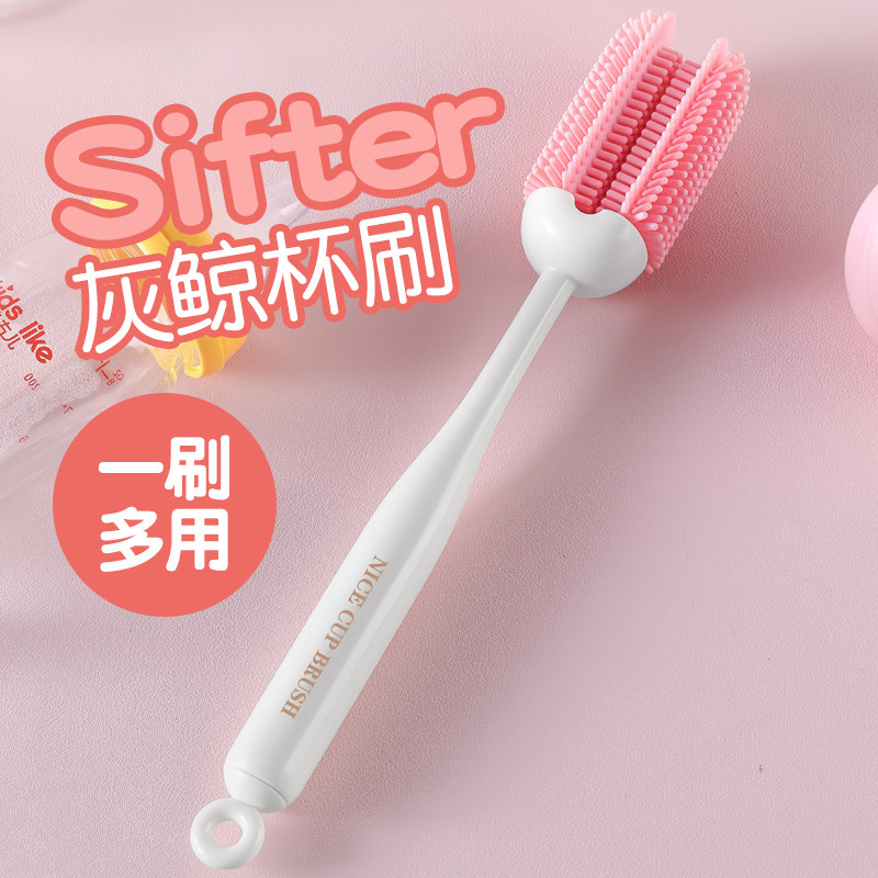 硅胶杯刷长柄多功能洗杯子专用刷子水杯清洗神器保温杯奶瓶清洁刷,淘宝优惠券,粉丝福利购,淘宝优惠卷