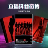 Специальные огни для ног с широкой танце