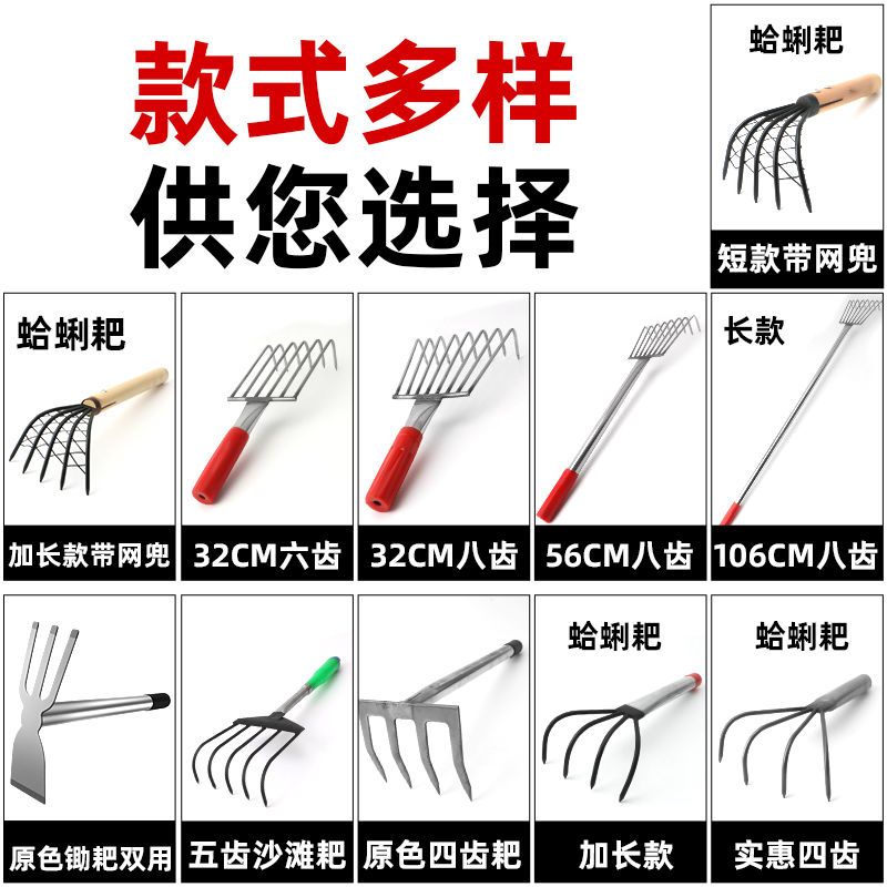 赶海神器海边沙滩耙子贝壳蛤蜊挖牡蛎螃蟹蛏子不锈钢水草工具套装-图2