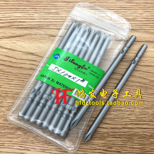 吉隆发5*100*1#十字头S2钢材电动螺丝刀头带磁801/4C电批头电批咀 - 图1