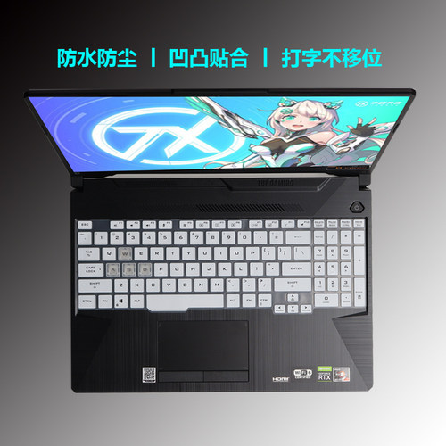 15.6寸华硕天选3代FX507笔记本2代FA506QM键盘膜1代防尘套屏幕膜 - 图1