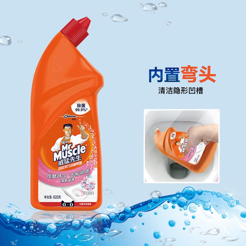威猛先生家用卫生间马桶去垢洁厕液 威猛先生一商马桶清洁剂/洁厕剂