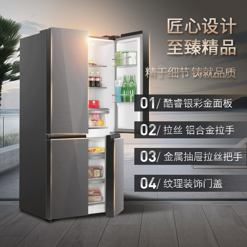 Electrolux/伊莱克斯EQE5109GD十字多门无霜冰箱干湿分储一级变频-图1