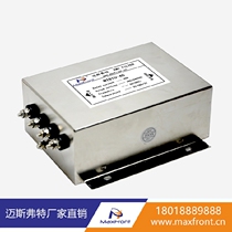 Three-phase four-wire EMC power filter 220V380V440V single-section filtering anti-interference MT810-40