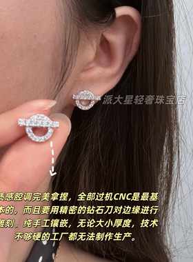 猪鼻子小Q纯银镀18K轻奢小众项链高级感OT扣星环耳钉手链满钻百搭