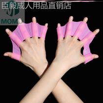 Free Trainer Swimming Hand Webbing Webbing Silicone Gel Learning High Elastic Paddling Palm Diving Special Beginners Moped Boost