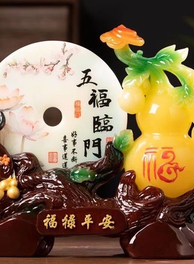 新中式乔迁福禄平安葫芦摆件创意中式祈福工艺品玄关书房公司摆设