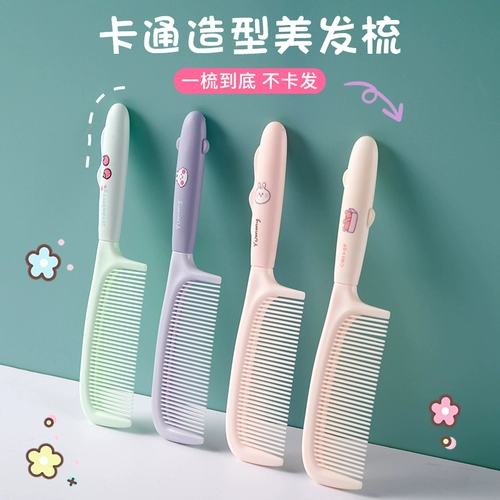 Милая высококачественная детская расческа, хвостик