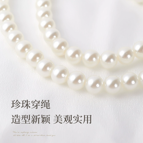 Ткань из жемчуга, ремень для влюбленных, современная магнитная штора, простой и элегантный дизайн