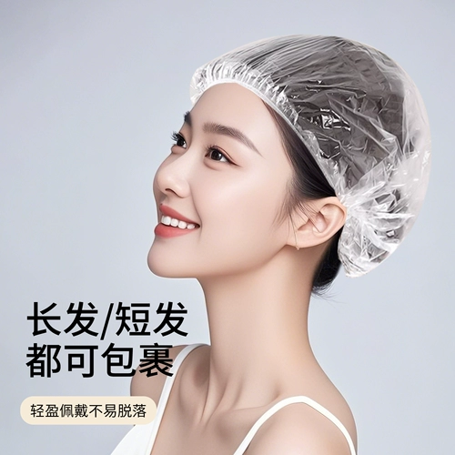 Одноразовая водонепроницаемая шапочка для душа, косметическая маска для волос, шлем, увеличенная толщина, для салонов красоты