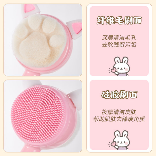 Silicone double-sided facial cleansing brush facial cleansing instrument