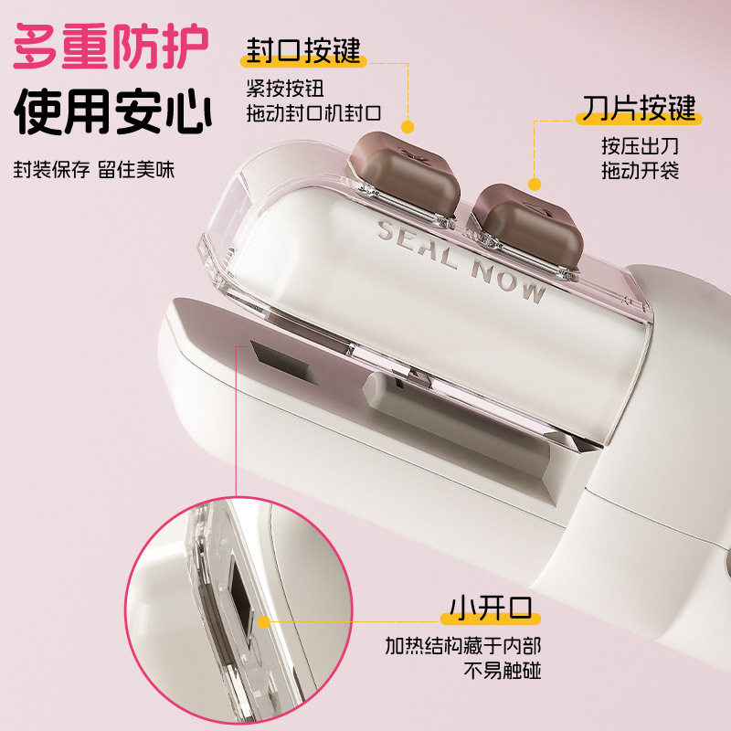 多功能家用小型封口机磁吸冰箱贴厨房食物食品零食袋子密封封口夹,淘宝优惠券,粉丝福利购,淘宝优惠卷