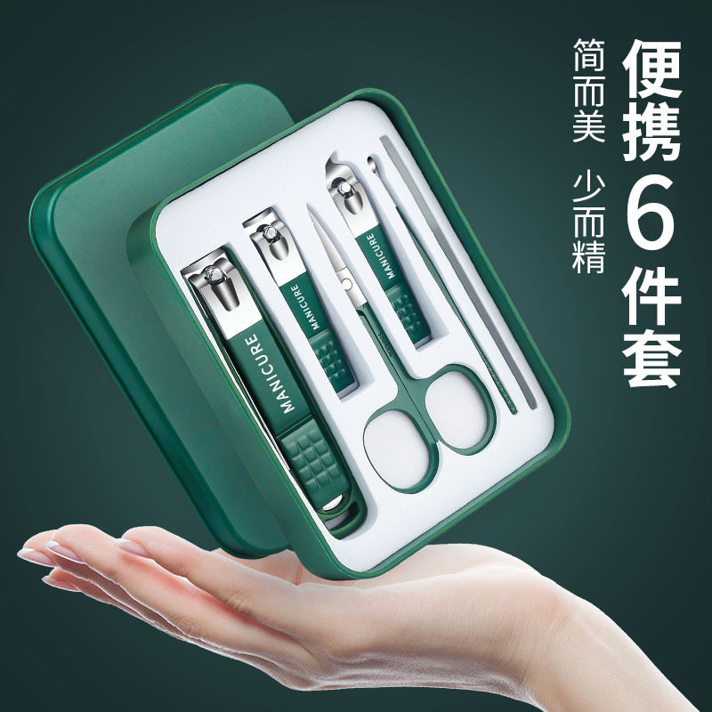  齐开家居指甲钳