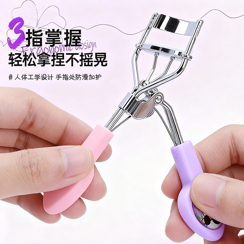 2026新款睫毛夹卷翘持久定型新手学生初学者便携夹睫毛器,淘宝优惠券,粉丝福利购,淘宝优惠卷