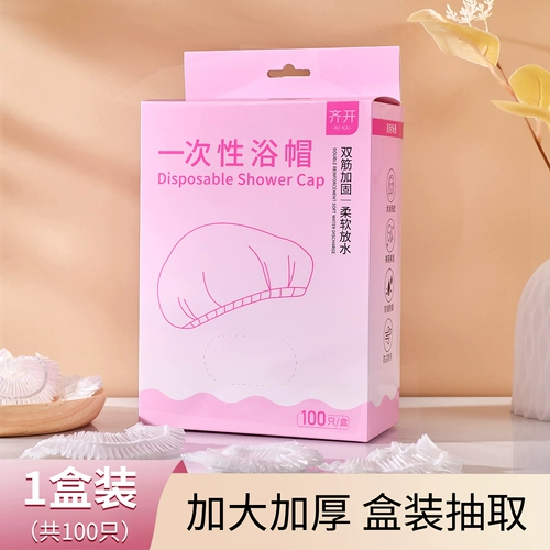 Одноразовая водонепроницаемая шапочка для душа, косметическая маска для волос, шлем, увеличенная толщина, для салонов красоты