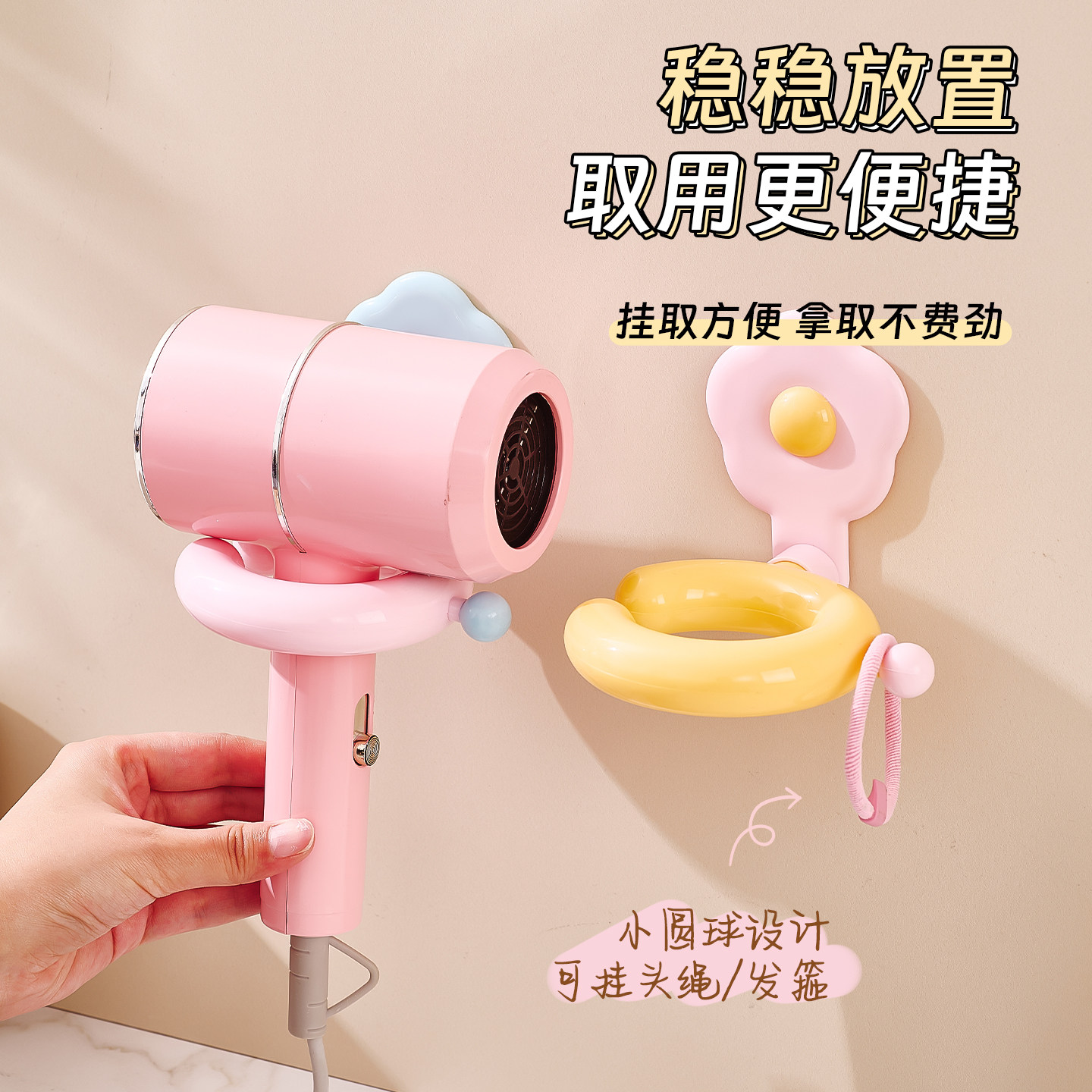 免打孔吹风机支架新款浴室置物挂架懒人专用支架电吹风机线收纳架,淘宝优惠券,粉丝福利购,淘宝优惠卷