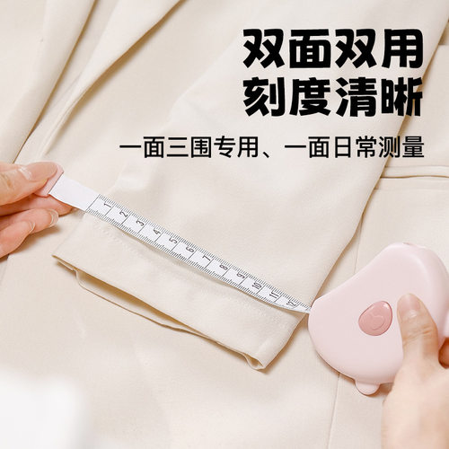软尺量三围测量尺专用腰围尺围度纬度尺皮尺臂围腿围卷尺胸围健身 - 图2