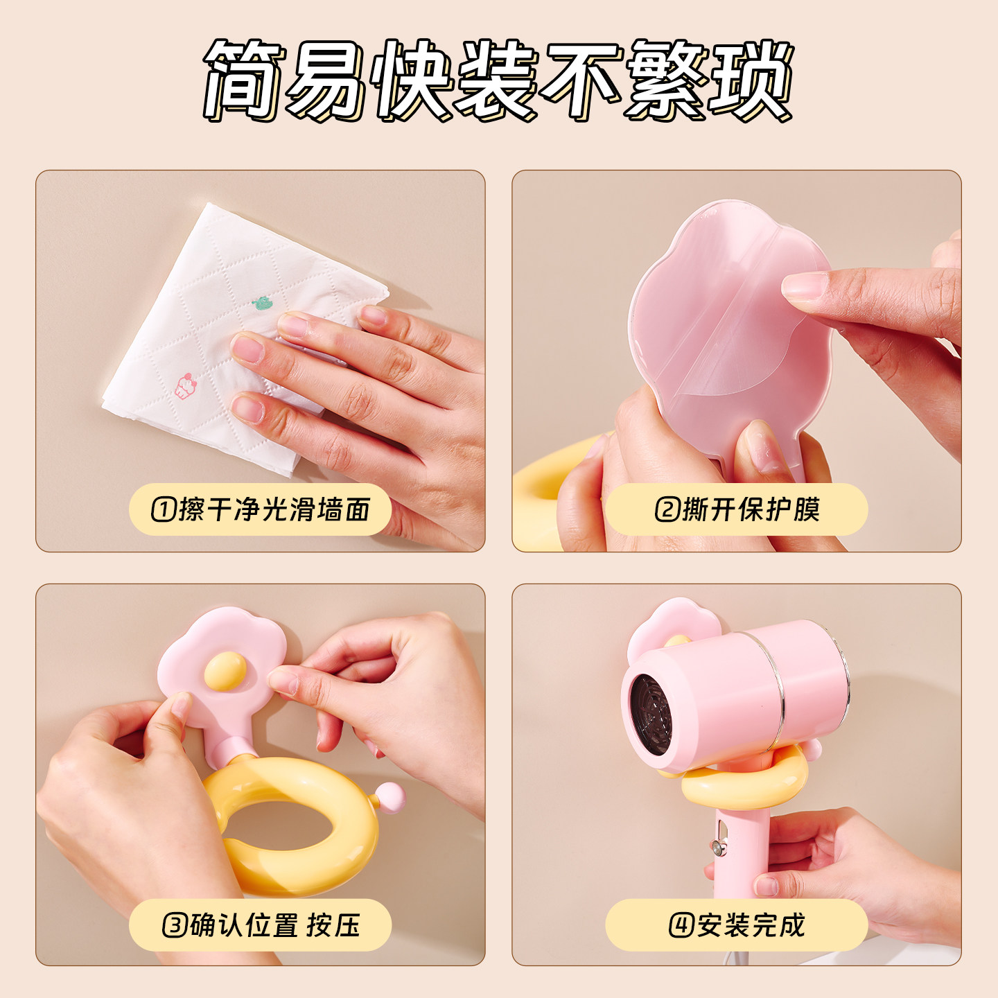 免打孔吹风机支架新款浴室置物挂架懒人专用支架电吹风机线收纳架,淘宝优惠券,粉丝福利购,淘宝优惠卷