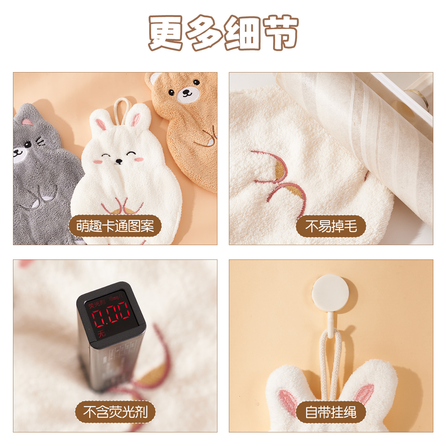 卡通擦手巾小毛巾可爱厨房抹布珊瑚吸水速干家用挂式手帕少儿加厚,淘宝优惠券,粉丝福利购,淘宝优惠卷