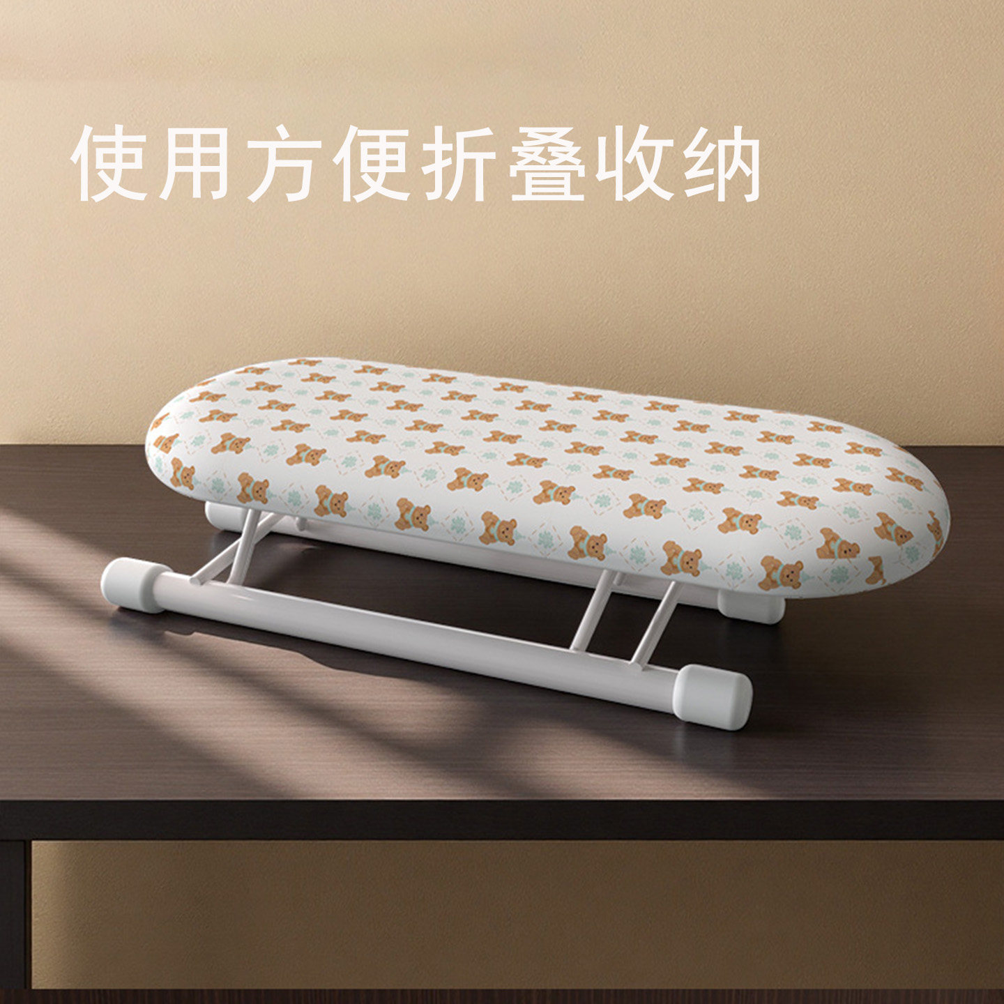 折叠迷你烫衣架袖口烫衣板小型耐高温电熨斗挂烫机专用桌面熨烫架,淘宝优惠券,粉丝福利购,淘宝优惠卷